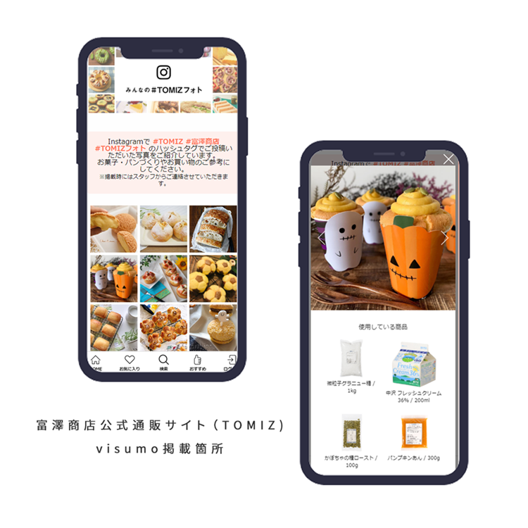 wa掲載箇所